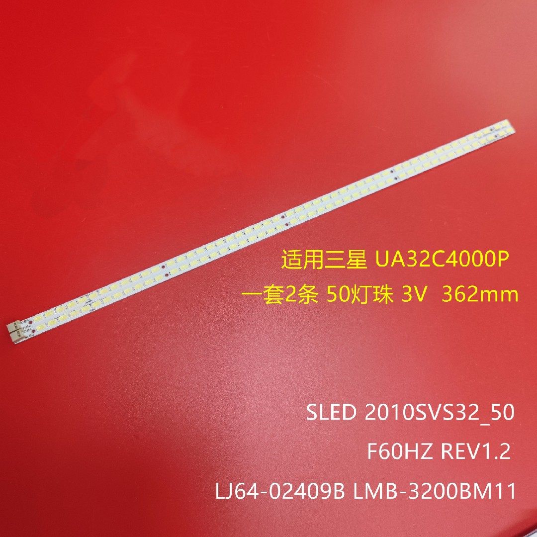 适用三星 UA32C4000P灯条LJ64-02409B 2010SVS32-50 屏LTF320AP10