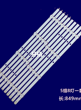 适用松下TX-42AS500E 42A400B 42LRU70 TH-42LRU70 SV0420AA5灯条