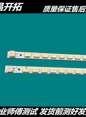 适用海信LED32K01 LED32K11G LED32K16灯条SLED CHI320_45 LEFT灯