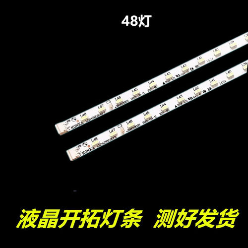 适用康佳电视LED42T123456