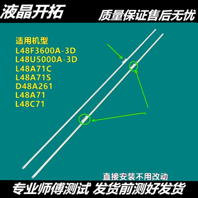 全新适用L48A71SL48C71D4