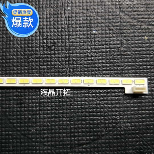 74.42T23.001灯条LGInnotek