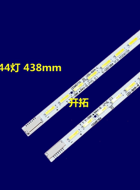 全新适用夏普LC39LE440M灯条一套2条LED-BAR_L LED-BAR_LR