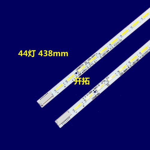 全新适用夏普LC39LE440M灯条一套2条LED-BAR_L LED-BAR_LR