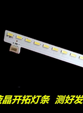 适用 27寸曲面AOC C2791VHE/WS 270LM00039灯条DS27M61-DY01-V02/