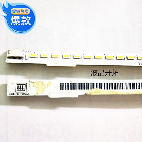 全新代用32寸 led灯条 V315B5-LE1-TLEF2 V315B5-LE1-TREF2 1对