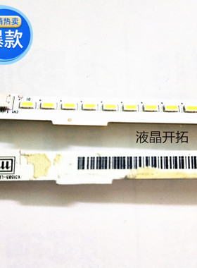全新代用32寸 led灯条 V315B5-LE1-TLEF2 V315B5-LE1-TREF2 1对