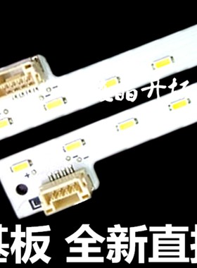 原装液晶电视32寸灯条型