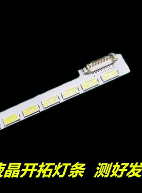 适用于小米 L47M1-AA L48M3-AA L43M3-AA L55M4-AA L60M4-AA灯条