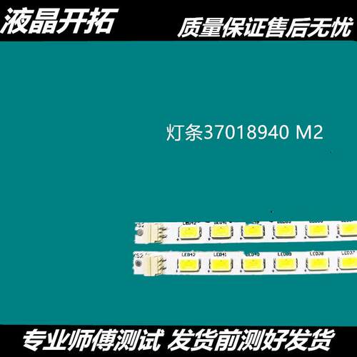 T.R83.819主板杂牌机通用背光灯