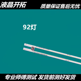 L灯条JL.E400P4410 Air S40 M92灯 R7N 032EL 适用乐视Letv