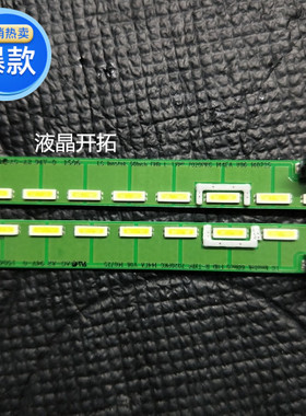 适用全新LG 60LX341C-CA 灯条60LF63 LED MAK63227201 屏NC600EUF