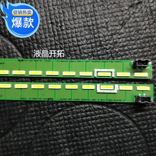 适用全新LG 60LX341C-CA 灯条60LF63 LED MAK63227201 屏NC600EUF