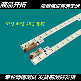 三星 UA40D5003BR UA40D5000PR UA40D6000SJ三星UA40D5800VR 灯条