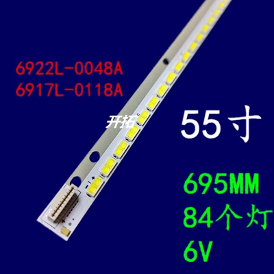 适用瀚丽美EHT55M09灯条6922L0048A 6916L1屏LC550EUN(SF F1)灯条