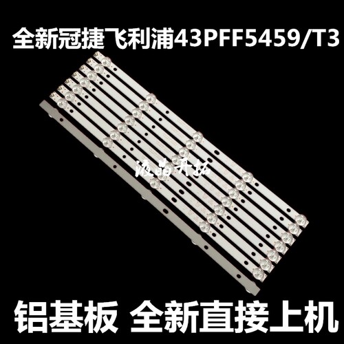 适用于大华监视器DH-LM43-F200 F400灯条K430WDC1 4708-K43WDC-A3