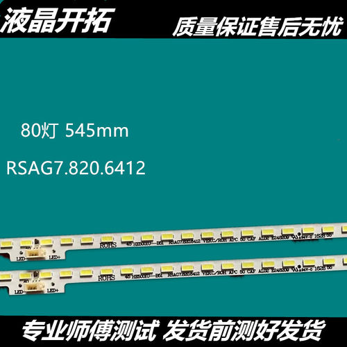 海信LED50K5500UELED50EC