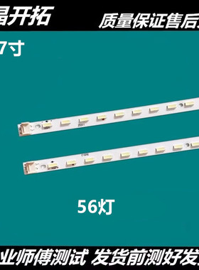 全新  电视 nlaw20102r 110483-0451灯条长415cm测好发货