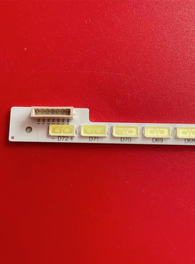 适用长虹3D46560海尔LE46A390P LE46M330D灯条V-6840-B08-10灯条