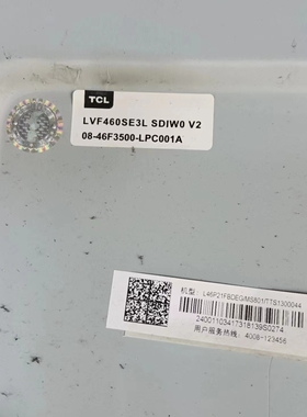 适用电视L46P21FBDEG液晶电视灯条一套