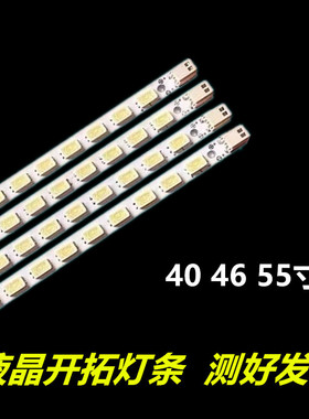适用  长虹 iTV40830DE灯条LJ64-02268ALJ64-02267A屏LTA400HF16