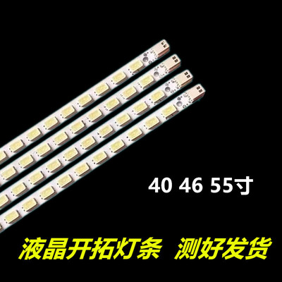 东芝40BF1C灯条LJ64-02268A