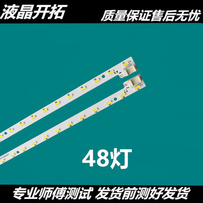 康佳LED50X1200AFLED50G10配件