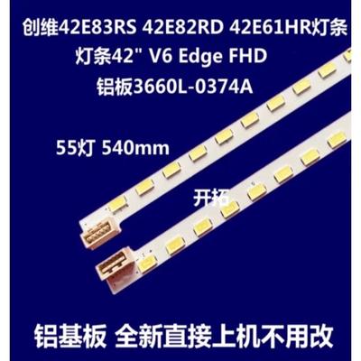 海尔LE42A700P3D灯条42V6