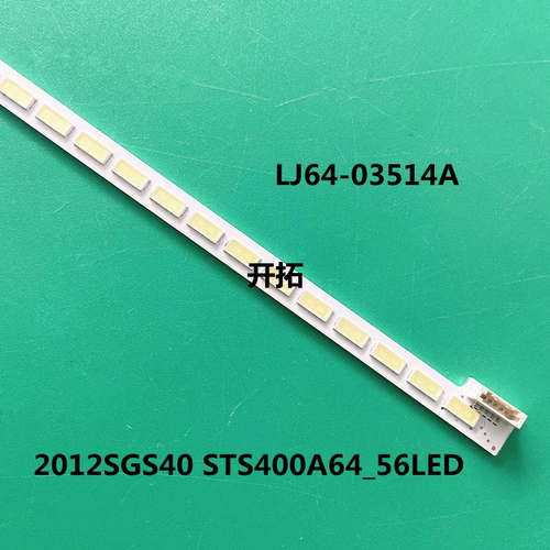 适用40RL955RB 40RL900A灯条 LJ64-03514A LJ64-03501A 2012SGS40