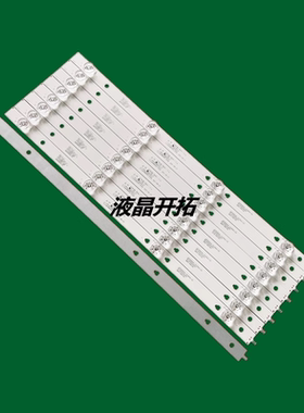 适用于海尔T49K31 LE49C51灯条LED50D04A-ZC26AG-02 30350004005