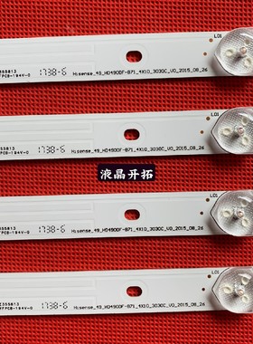全新海信LED49EC320A/K3100A 5100u灯条HD490DF-B71-4X10-3030C