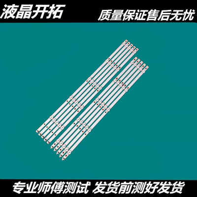 55M7S55U755M9S55E33A灯