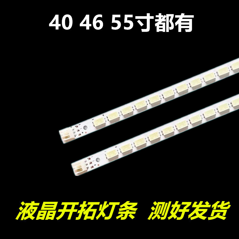 康佳LED46IS95DLED46M592DC