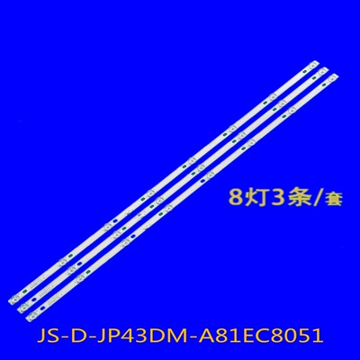 灯条适用原装乐华43S1A43