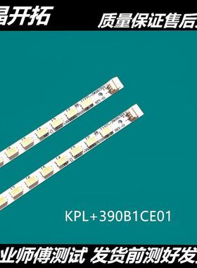 适用康佳LED39M3900NE 39E220NE 39F3600NE 40F2200NE背光LED灯条