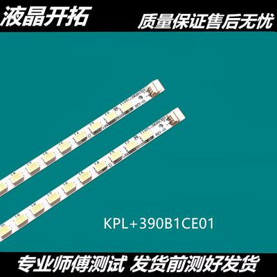 LED32R5200PDE灯条35016421