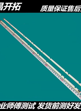 联想17TV 55s9i灯条55II电视LED灯条LBM550M1008-DW-2液晶灯条