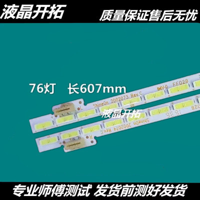 显示屏/CD液晶屏/ED屏/TFT屏