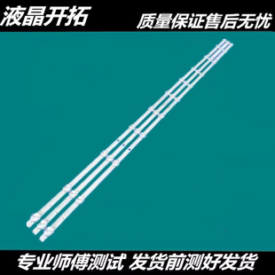 G适用康佳Y55 LED55U5 55X5 55D6S LED55G9Q灯RF-BK550026SS30-1