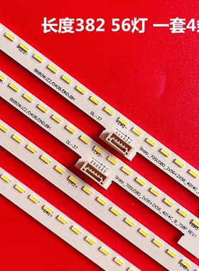 适用于夏普4T-C70C5DA灯条sharp_70su580_2X56+2X56_4014c_A_7A