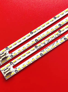 适用创维75G6 75E8900灯条6202B000B7000/6000/5000屏V750DK1-KS