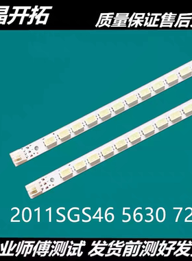 适用三星LTA460HJ15 460HQ12LJ64-03035A SLED 2011SGS46 5630 72