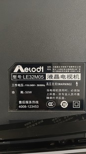适用于 美乐LE32M05灯条TOT32LB_LED7020 V0.2屏LVW320CSOT