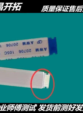 适用康佳LED46F5580F灯条35018004 35018065 35018046灯条 线全新