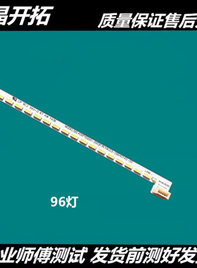 适用创维40E510E 40E5DHR灯条01.JL.E40Q4414-屏SEL400FY QD0-300