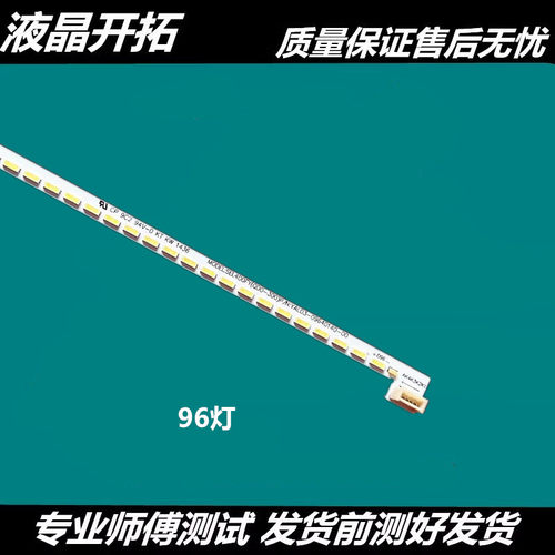 创维40E510E40E5DHR灯条01.JL.E