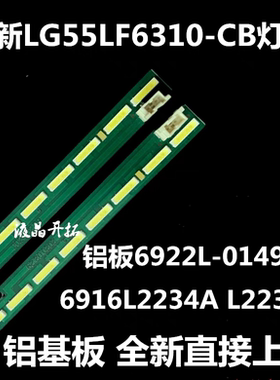 55LF6350 55LX570H 55