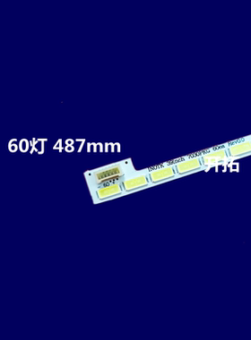39寸LG Innotek 39inch 7030PKG 60ea 39VLE941BL T390HVN02.0