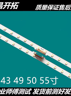 适用三星43Q60A BN96-52593A REV00 ES43SVQFPBGA50灯条QE43Q60AA