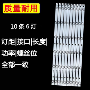 适用 暴风55A14A 55K6 55X3 灯条统帅T55A06灯条DS55M74-DS01-V02